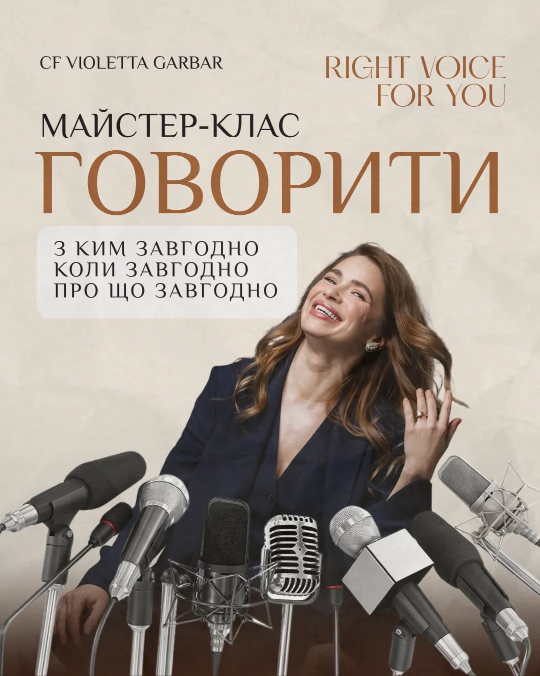 Грошові протяжки (14)